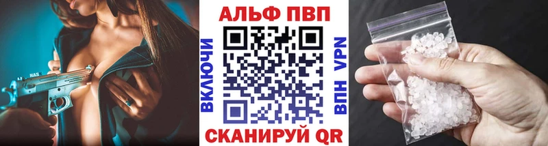 APVP Соль  ссылка на мегу   Дыгулыбгей 