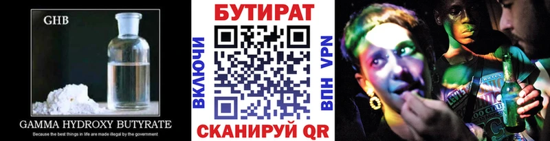 БУТИРАТ оксана  ссылка на мегу вход  мориарти формула  Дыгулыбгей 