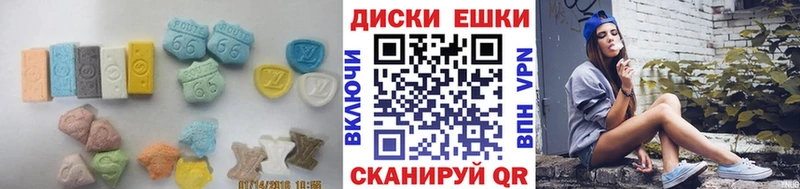 ЭКСТАЗИ 250 мг  Дыгулыбгей 