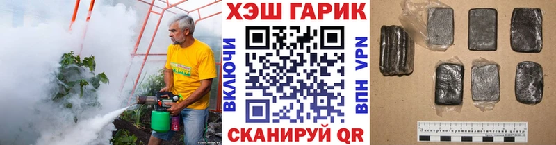 как найти наркотики  Дыгулыбгей  ГАШИШ гашик 