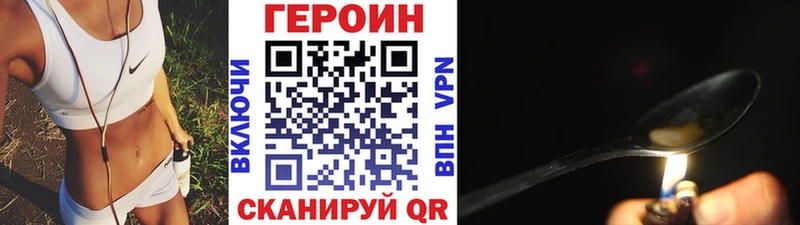 mega рабочий сайт  Дыгулыбгей  Героин хмурый 