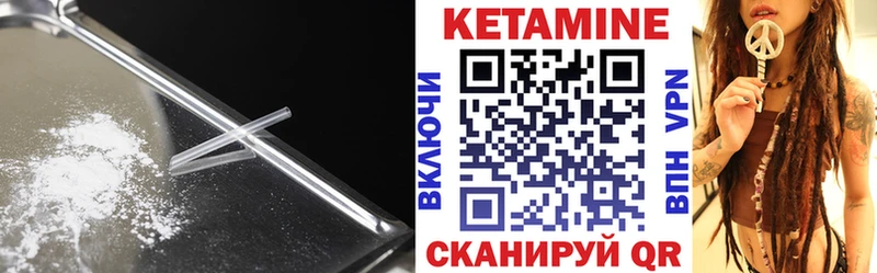 наркота  Дыгулыбгей  КЕТАМИН ketamine 
