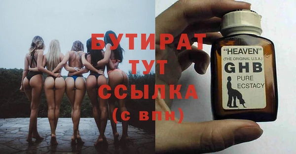 не бодяженный Аркадак