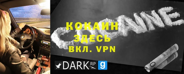 не бодяженный Аркадак