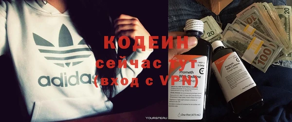 ECSTASY Арсеньев