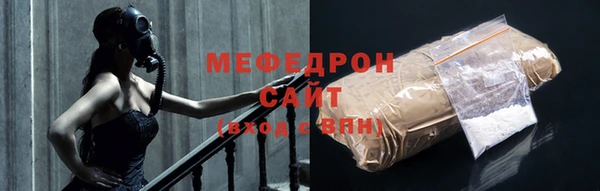 МДМА Михайловск