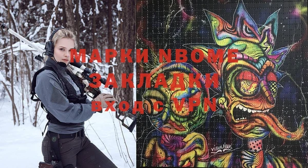ECSTASY Арсеньев