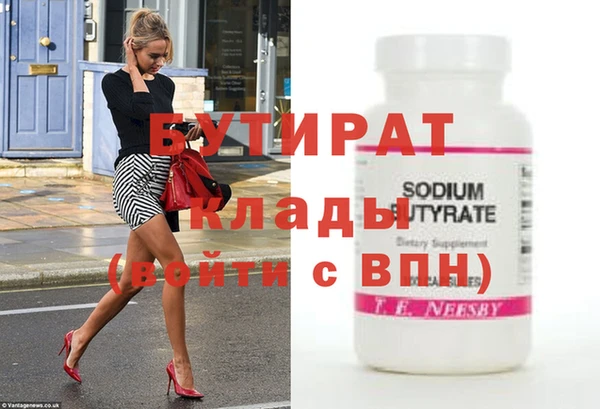 не бодяженный Аркадак