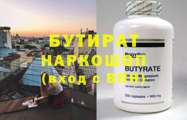 не бодяженный Аркадак