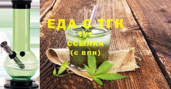 ECSTASY Арсеньев