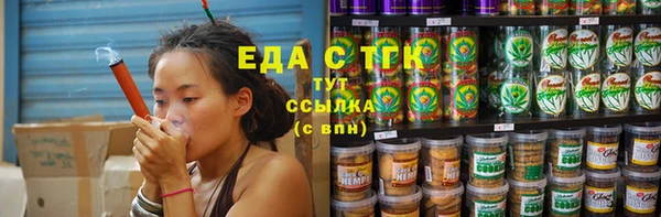 ECSTASY Арсеньев