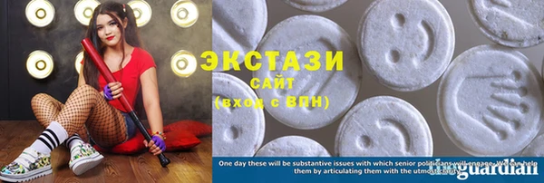 ECSTASY Арсеньев