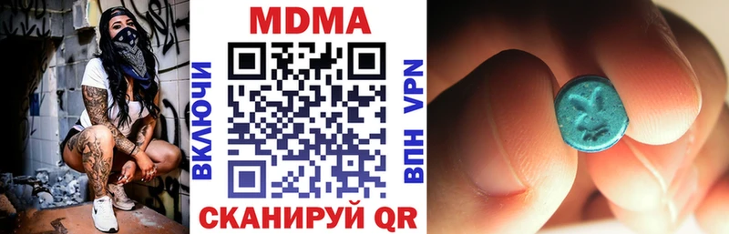 МДМА crystal  kraken как зайти  Дыгулыбгей 
