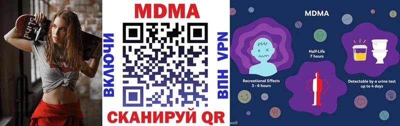 МДМА crystal Дыгулыбгей