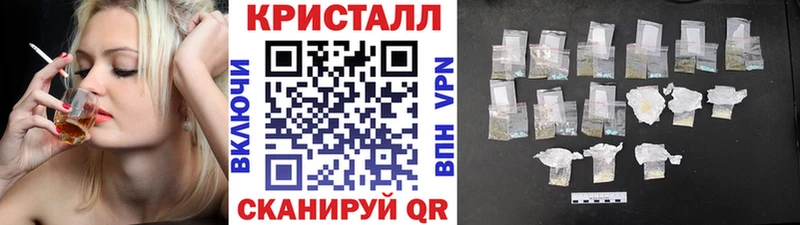 где продают наркотики  маркетплейс формула  Метамфетамин витя  Дыгулыбгей 