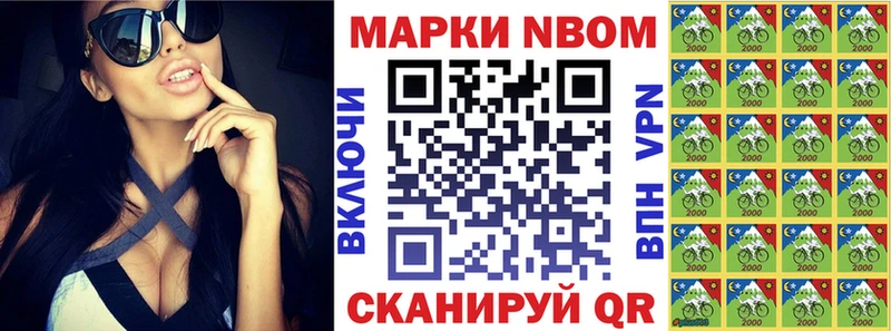 Наркотические марки 1,8мг  гидра ссылка  Дыгулыбгей  дарнет шоп 