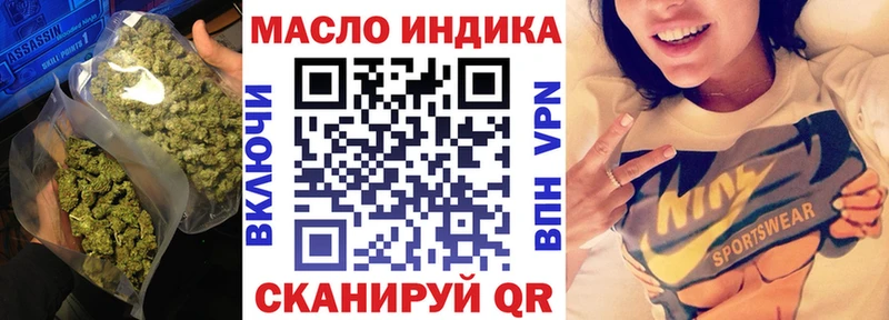 ТГК вейп с тгк  Дыгулыбгей 